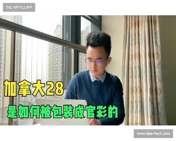 加拿大28预测技巧揭秘 如何提高中奖概率与投注策略分析 加拿大28预测技巧揭秘 如何提高中奖概率与投注策略分析